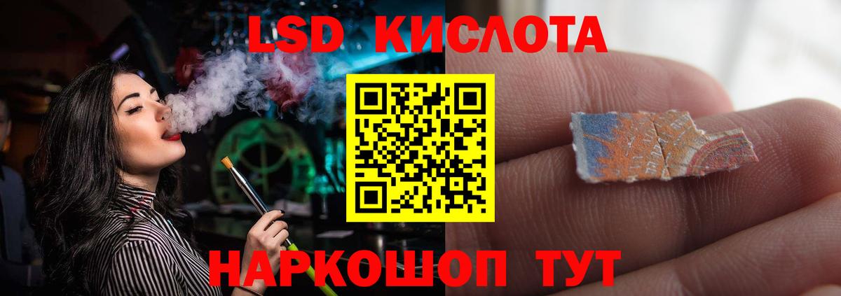 ЛСД экстази ecstasy  Лсд 25 экстази  Лсд 25 экстази ecstasy  Печора  Вход с VPN 