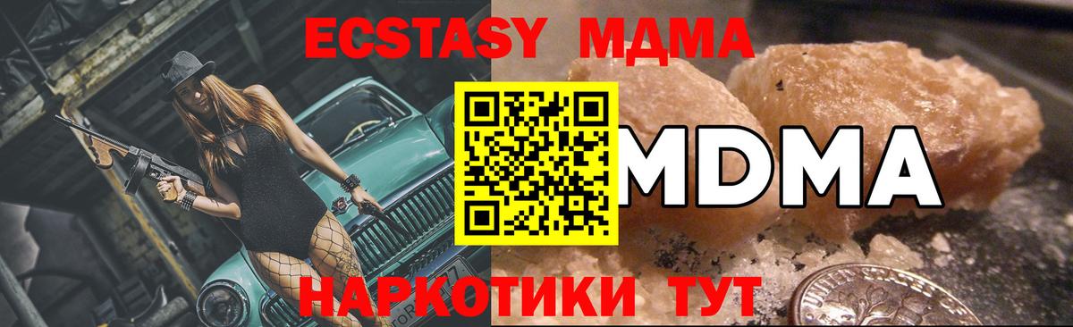 МДМА VHQ Печора