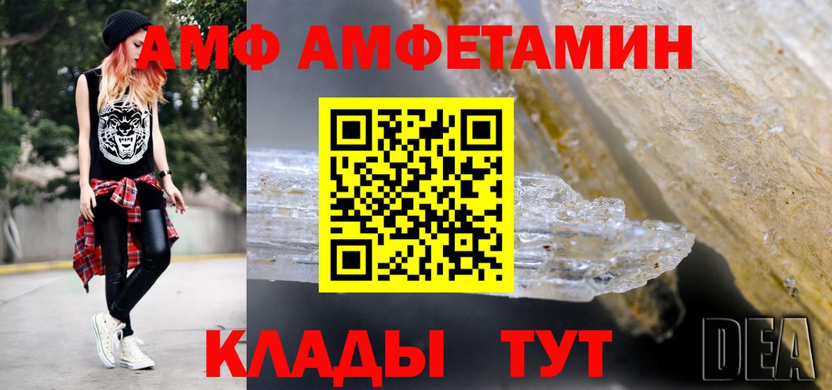 Первитин Methamphetamine Печора