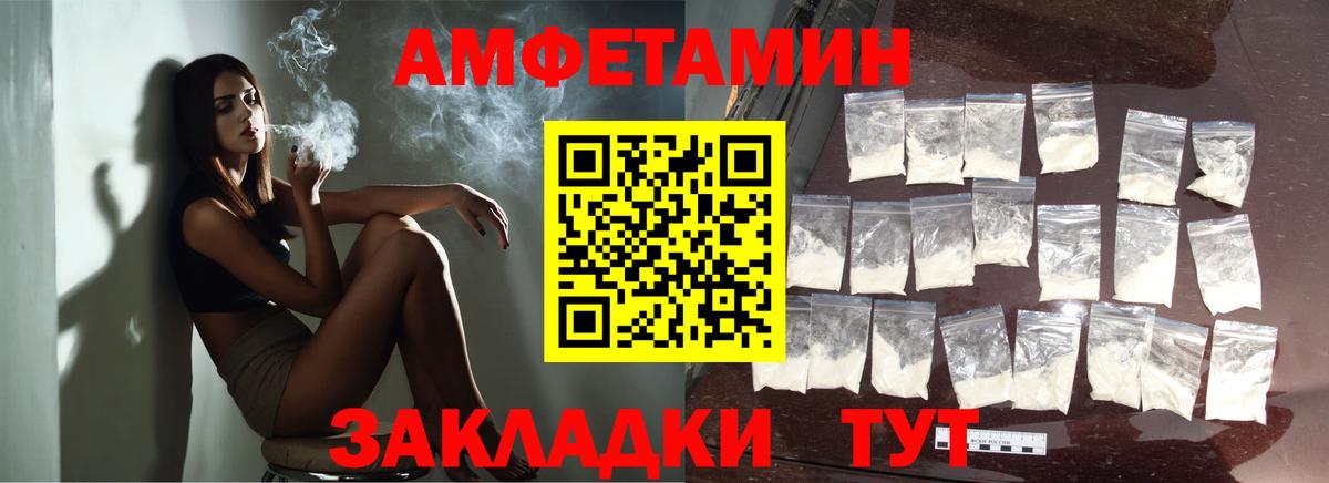 МЕТАМФЕТАМИН  Вход с VPN  Печора  Метамфетамин мет 