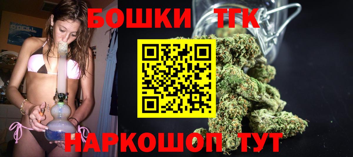 Бошки Шишки марихуана Печора